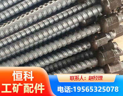 锦州右旋螺纹锚杆