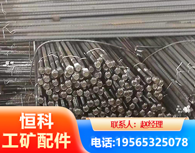 锦州左旋螺纹锚杆