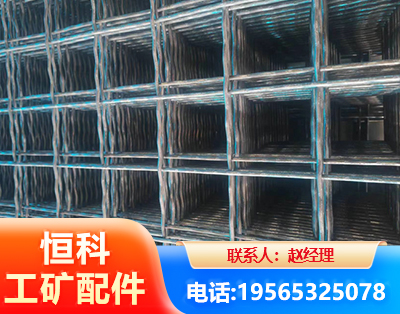 锦州钢筋编炽焊网