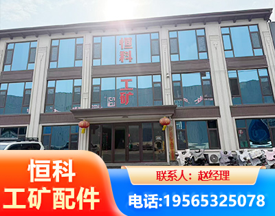 锦州厂房厂貌