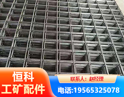 锦州钢筋平焊网