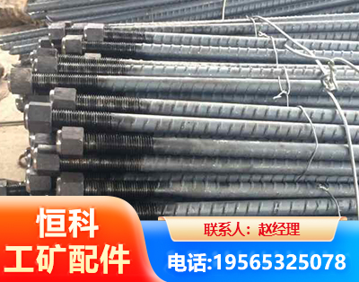 锦州左旋螺纹锚杆