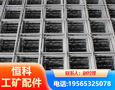 锦州钢筋平焊网
