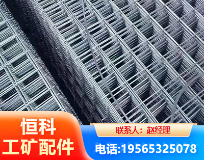 锦州钢筋平焊网