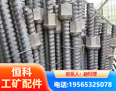 锦州右旋螺纹锚杆