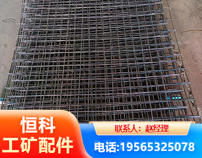 锦州钢筋编炽焊网