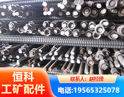 锦州右旋螺纹锚杆