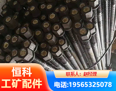 锦州左旋螺纹锚杆