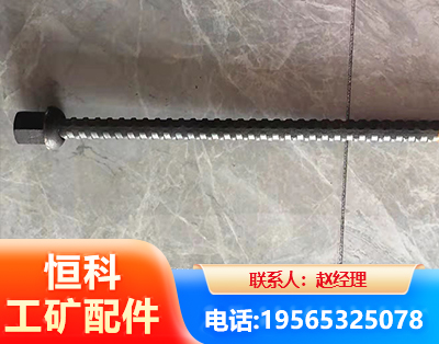 锦州右旋螺纹锚杆